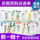 泰国原装 除异味卫生间衣柜车挂香薰 进口smell香包柠檬草防虫驱蚊