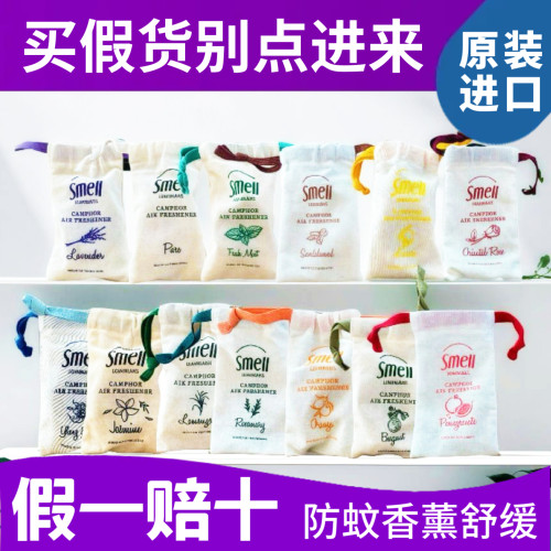 泰国smell柠檬草精油香薰
