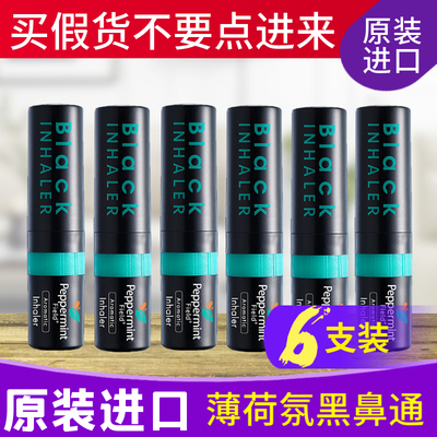 peppermintfield泰国原装进口