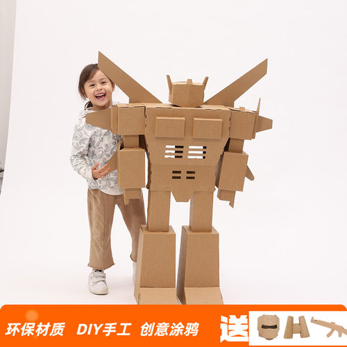 纸箱机器人儿童玩具diy手工涂色6