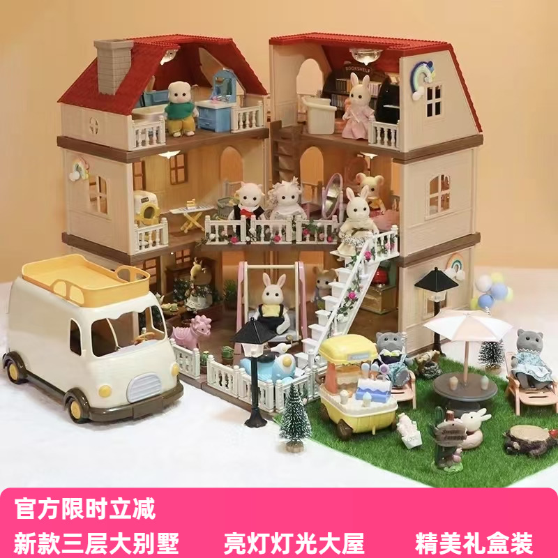 过家家别墅三层仿真家具3-6岁女