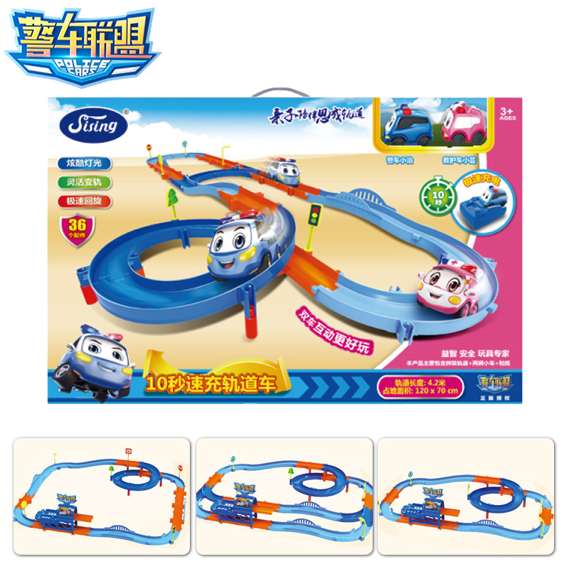 电动轨道车10秒速冲3-6-8岁双层