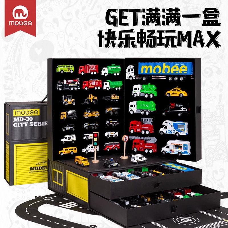 合金惯性小汽车礼盒套装生日礼物