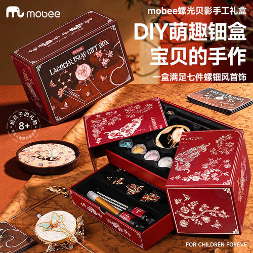 mobee儿童手工DIY材料包串珠发簪