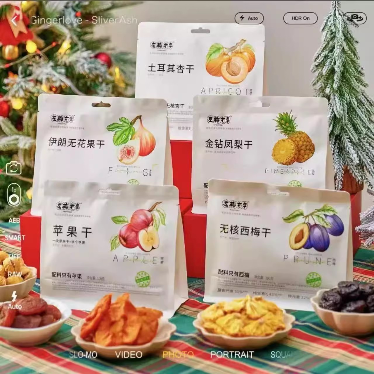 左梅右李苹果干无核西梅干金钻凤梨干苹果干伊朗无花果干蜜饯包邮