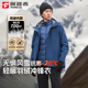 探路者羽绒冲锋衣男秋冬户外防水防风三合一可拆卸保暖登山外套
