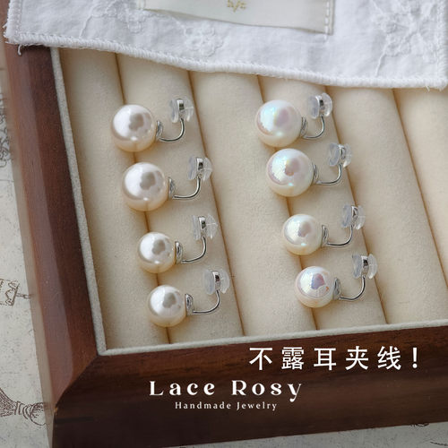 不露耳夹线珍珠硅胶耳夹隐形不掉