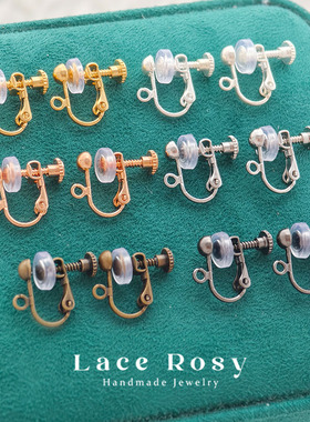 带吊螺丝螺旋耳夹转换器无耳洞diy配件可调节波头挂吊坠爱心饰品