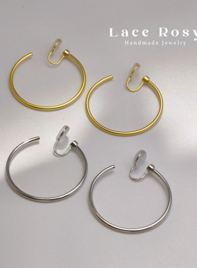Lace无耳洞蚊香盘耳夹活动大圈金属高级感赵露思同款简约隐形百搭