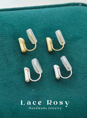 无耳洞 耳钉改圆竖管蚊香盘耳夹转换器无痛不掉diy饰品手工材料女