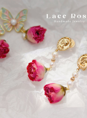 Lace无耳洞蚊香盘耳夹原创设计真花干花红色玫瑰花朵珍珠耳饰夏款