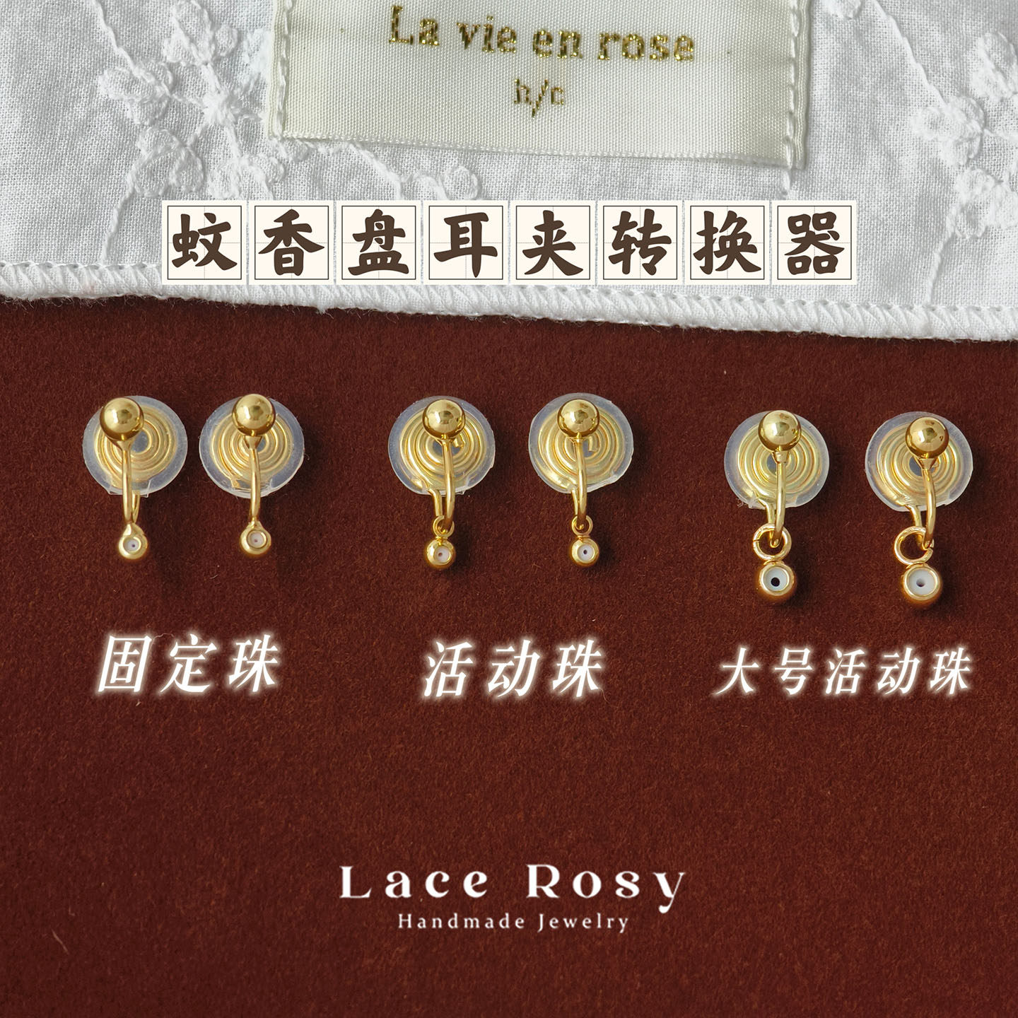 新品超舒服小金豆无耳洞手工diy耳钉耳线耳环改蚊香盘耳夹转换器