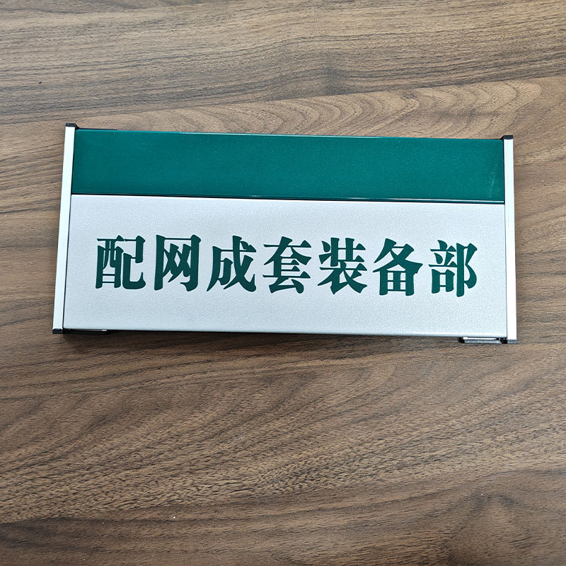国家电网弧形科室医院学校铝合金