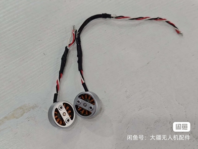 mini2mini2semini4k通用前后机臂原装拆机动电机配件动力电机