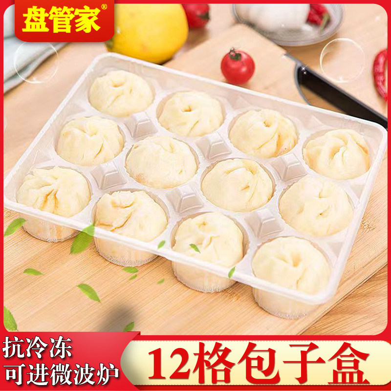 打包盒外卖盒盘管家抗冻图片