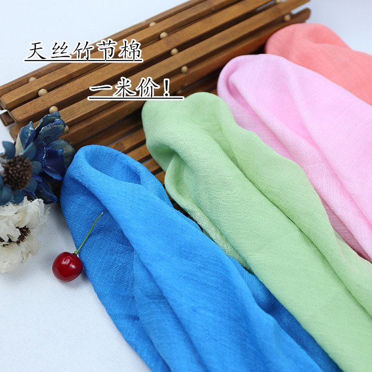 纯色中国风天丝竹节棉麻布料古装汉服防晒衣裙子围巾DIY服装面料,居家布艺,海绵垫/布料/面料/手工diy,淘宝优惠券,粉丝福利购,淘宝优惠卷