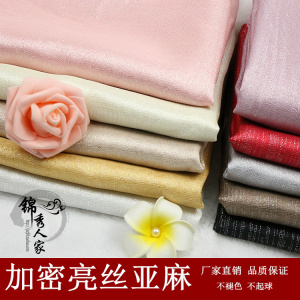 高档加密亚麻沙发布料 素色沙发套抱枕靠垫软包布料时装服装面料