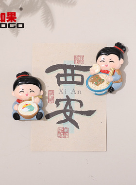 兵马俑冰箱贴西安旅游文创纪念品秦始皇陵博物馆同款秦俑摆件