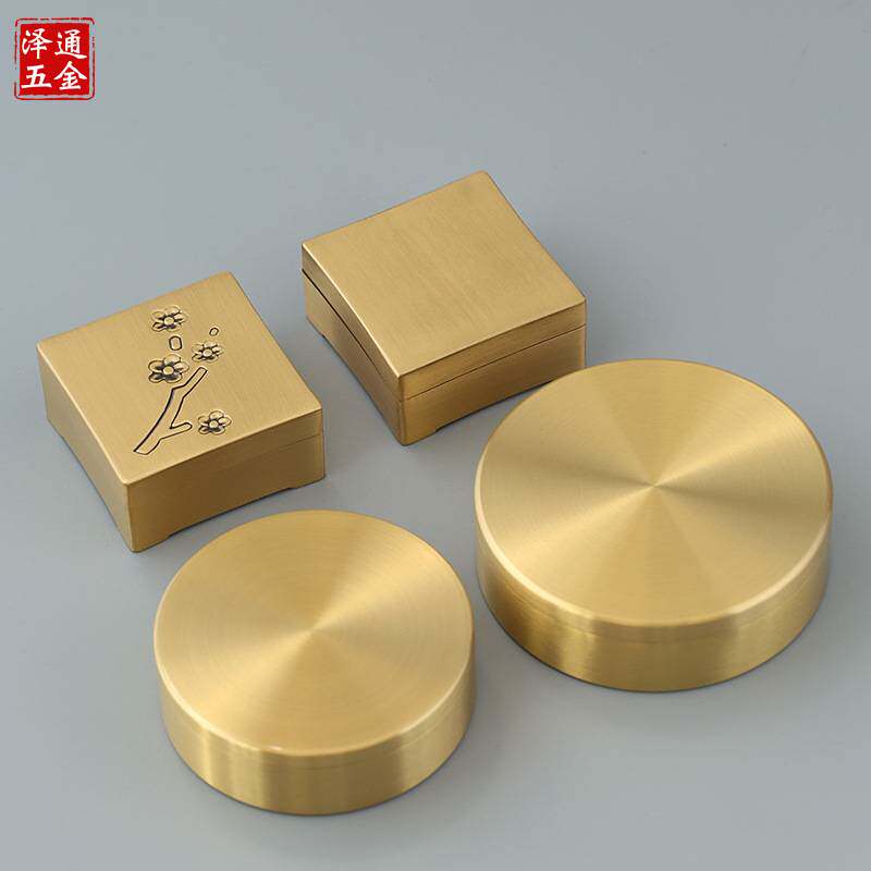 黄铜香粉罐四方香粉盒香粉瓶黄铜迷你铜墨盒收纳盒储物盒香道工具