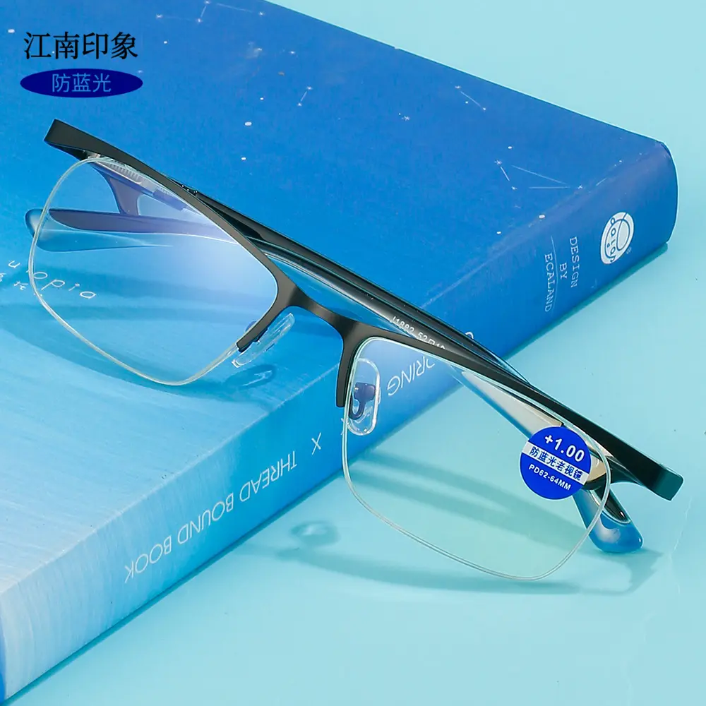 金致新款防蓝光老花镜 金属光学半框老花眼镜女老视镜男