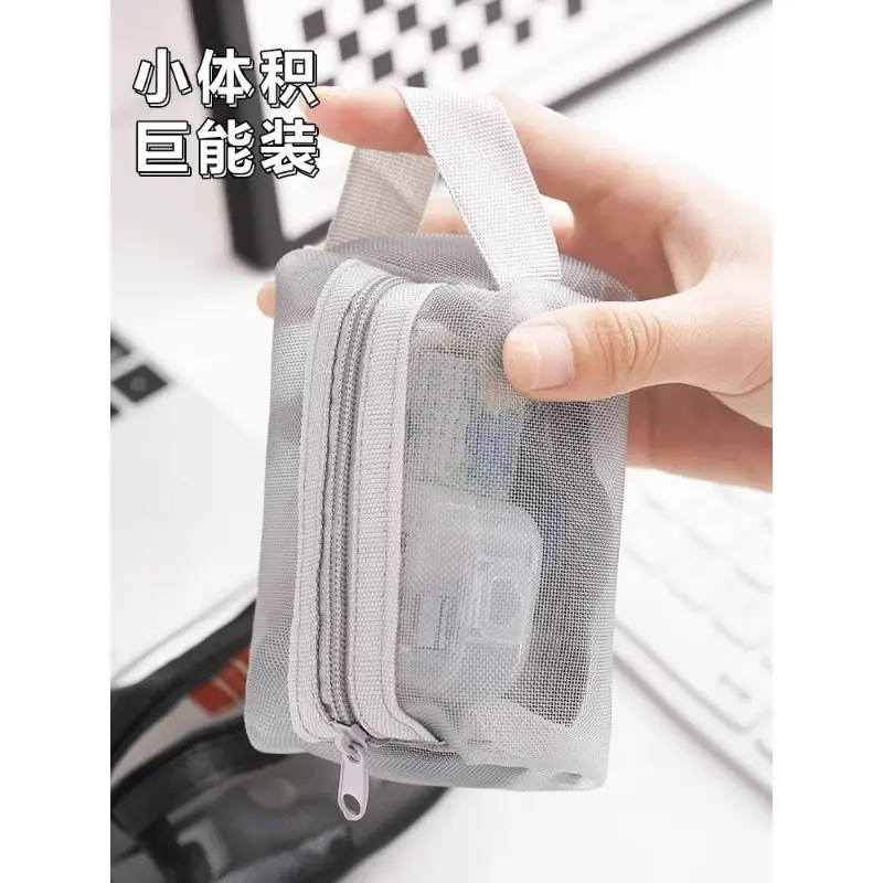 网纱大容量多功能透明手提收纳袋卡包零钱包小文具笔袋