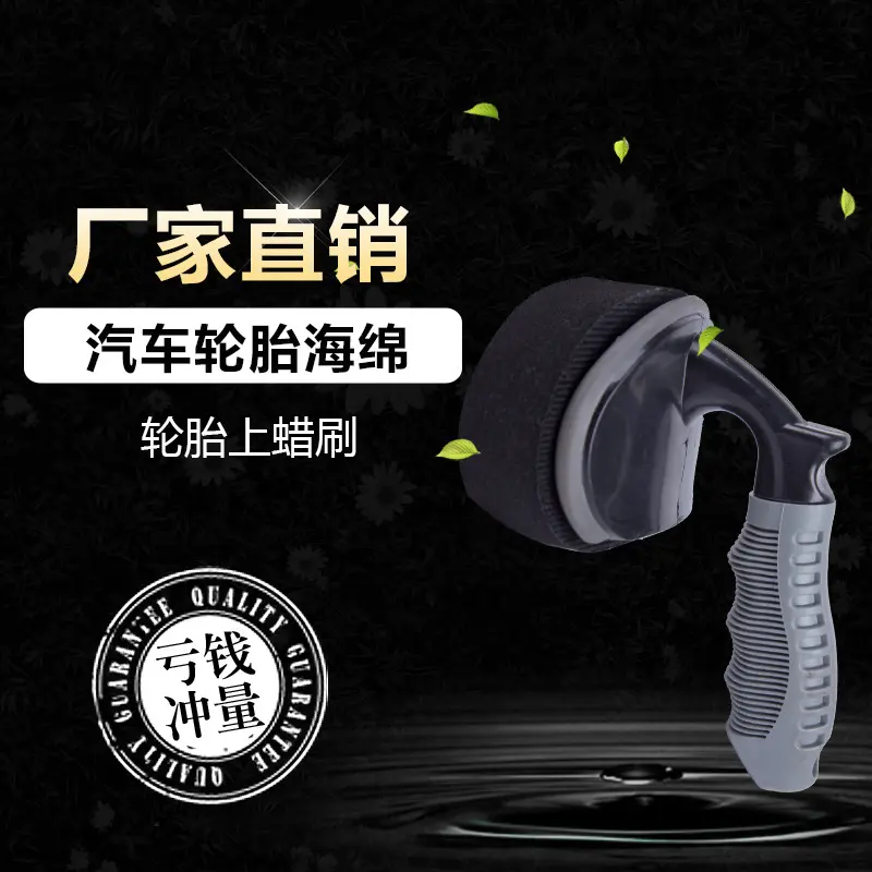 汽车洗车工具轮胎刷轮胎轮毂刷防滑防冻软柄边角擦