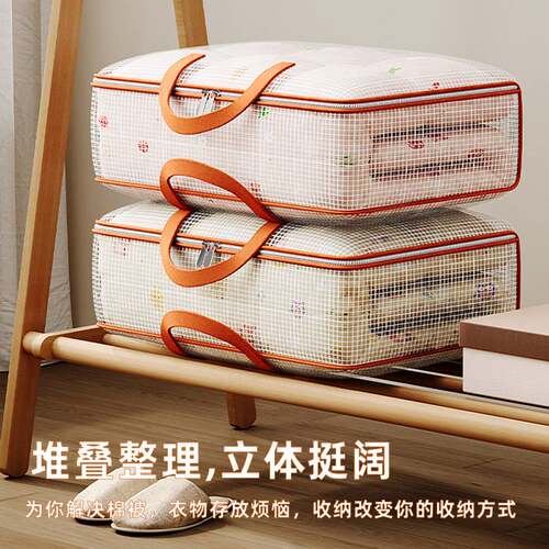 PVC手提搬家袋装衣服被子大容量家用收纳箱卧室衣柜整理可折叠