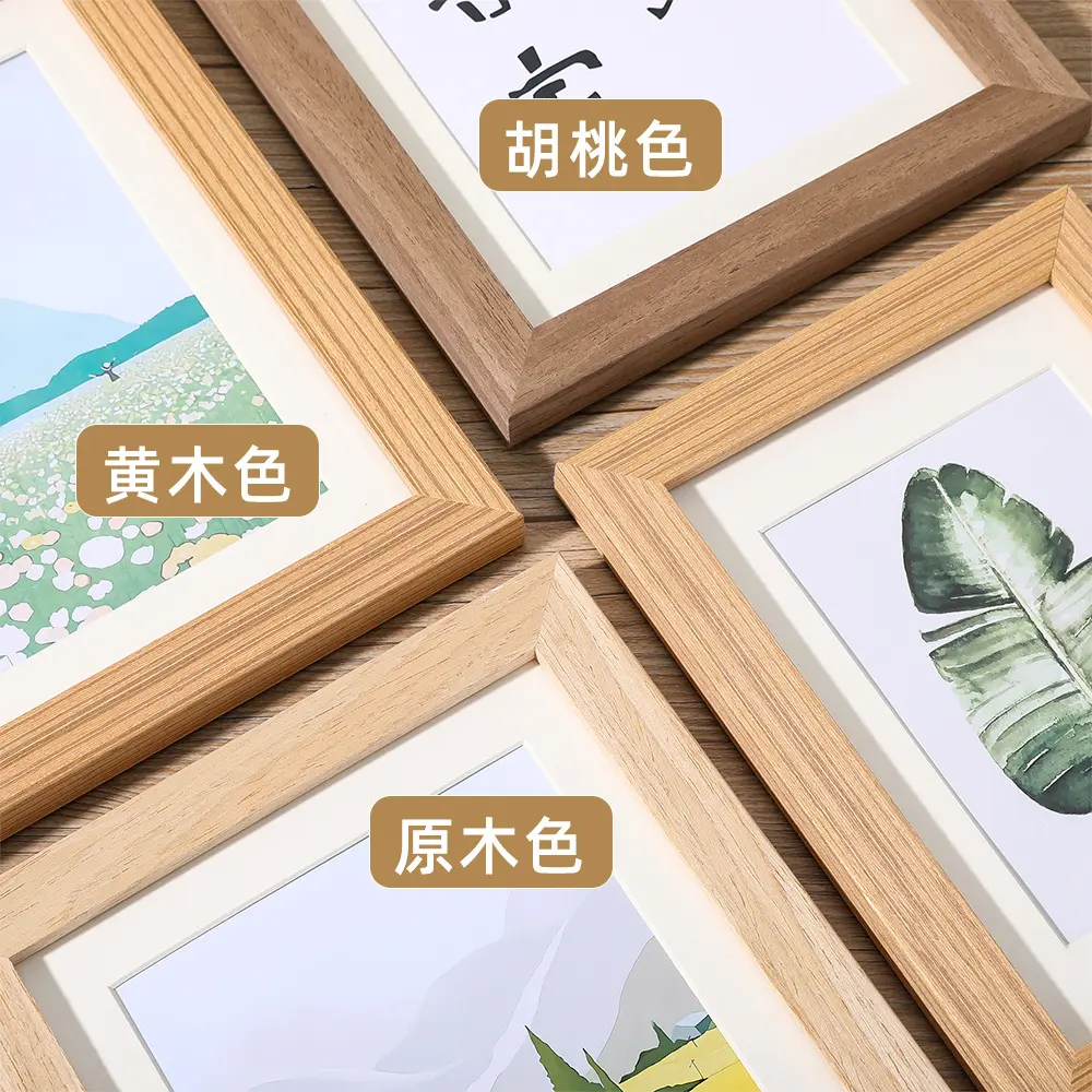 实木相框挂墙4k8k画框字画装裱少儿68寸卡纸a3素描海报a4展示框架