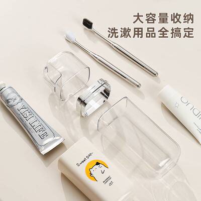 三合一旅行漱口杯轻奢风便携牙杯牙刷收纳盒多功能创意洗漱杯套装