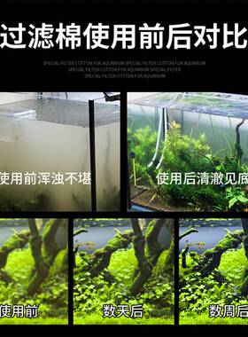 厂家直销鱼缸过滤棉黑色加厚生化棉净水藤棉龟缸过滤材料过滤海绵