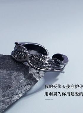 天使之翼羽毛翅膀戒指男士潮流个性单身戒时尚简约男款开口指环