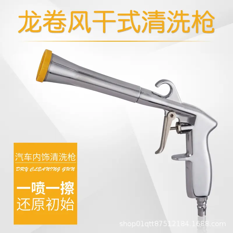 汽车美容工具吹风枪带毛刷吹尘枪高效干洗枪喷风枪