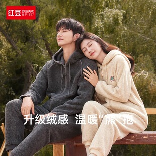 红豆睡衣女秋冬款泰迪绒家居服加厚珊瑚绒居家睡服可外穿上衣