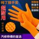 维修手套机电修理劳保汽修耐酸碱橙色钻石纹防滑防油丁腈加厚耐磨