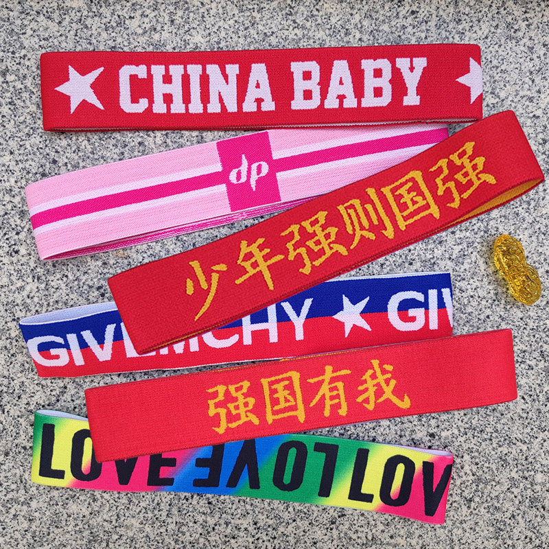发带儿童运动会头带蓝球足球儿童课桌舞韵律操体能操表演头饰头巾