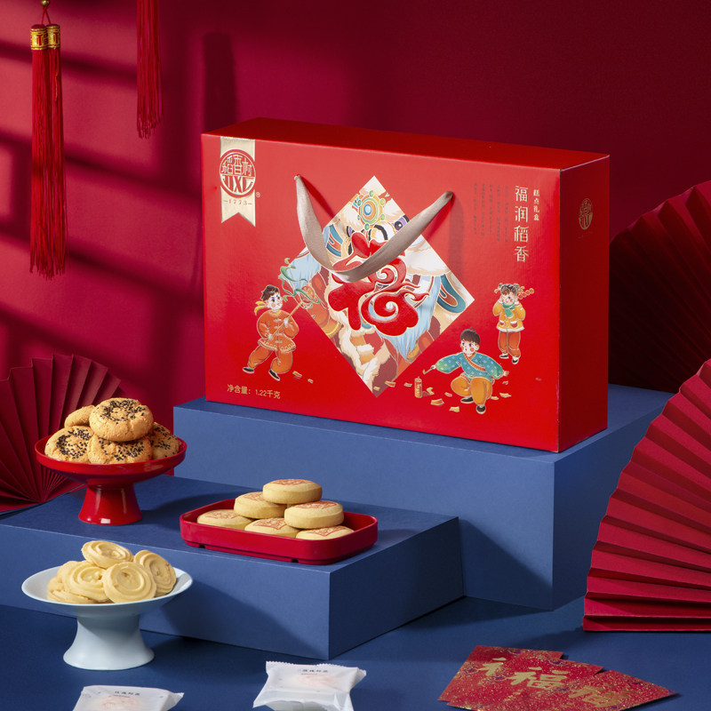 四川稻香村坚果礼盒 福润稻香1220g 年货糕点下午茶节日送礼礼包,零食/坚果/特产,糕点礼盒/伴手礼,淘宝优惠券,粉丝福利购,淘宝优惠卷