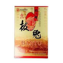 重庆特产白市驿板兔500克礼盒烟熏味腊香兔子五香味兔肉伴手礼