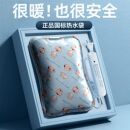 防爆暖水袋内胆暖被窝专用热敷暖脚暖宝宝暖手宝暖床 热水袋充电式