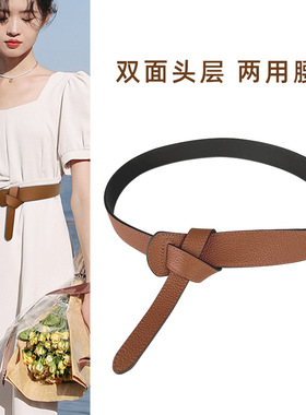 头层牛皮双面可用女款腰带真皮百搭外套裙子腰封女皮带高级感