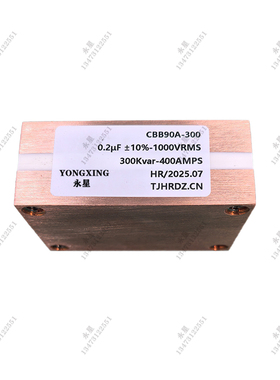 平替CELEM 水冷 薄膜 0.1 0.2 0.33 0.47 0.68 0.75 1UF 电容 器