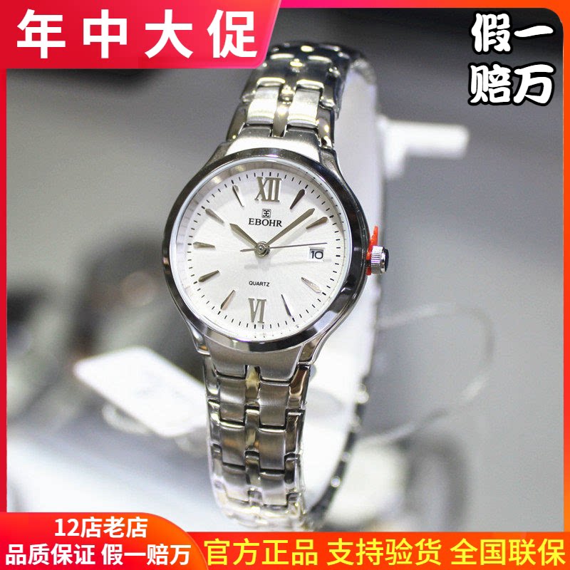 依波表新款上市正品依波男表5507女表时尚情侣表石英表防水手表