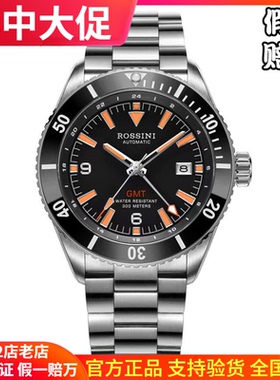 正品罗西尼夜光手表男全自动机械表黑盘钢带300米防水潜水表50157