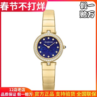 官方正品 罗西尼手表女轻奢优雅气质防水石英女士表50232送女友