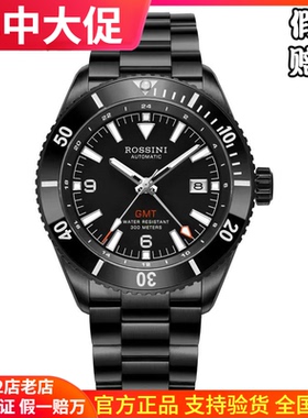 正品罗西尼夜光手表男自动机械表黑盘钢带300米防水潜水表50157
