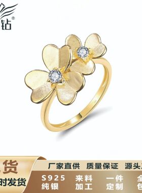 S925纯银18K金电镀戒指磨砂度假风花戒工厂现货直供跨境热销款