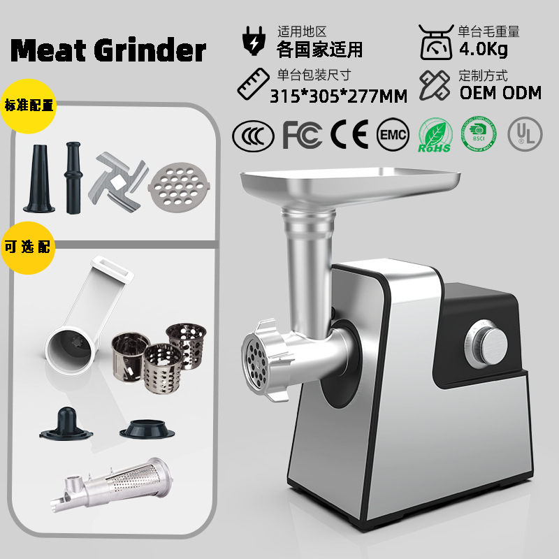 电动灌香肠机多功能meat grinder绞肉机绞馅辣椒全自动家用碎肉