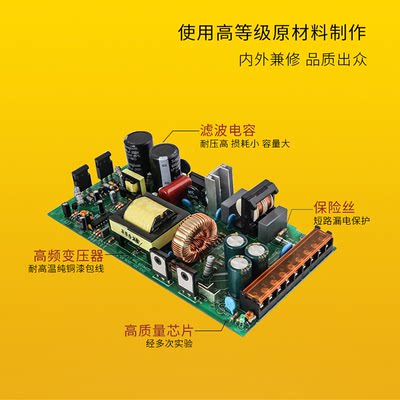 东莞开关电源12V5A10A20A30A集中电源管理适配器汇聚供电