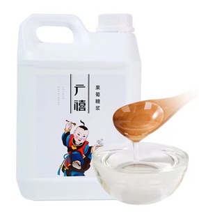 广禧F60果葡糖浆2.5kg高果糖浆 调味果糖糖浆黑咖啡奶茶专用原料