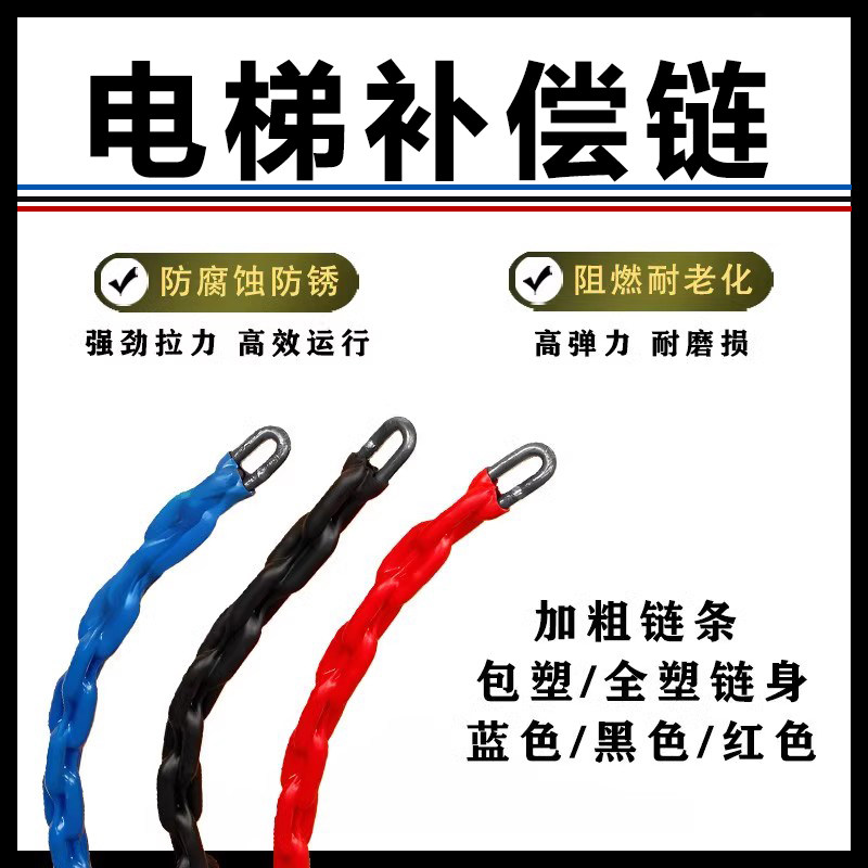 电梯补偿缆全塑包塑平衡导向轮装电梯配件