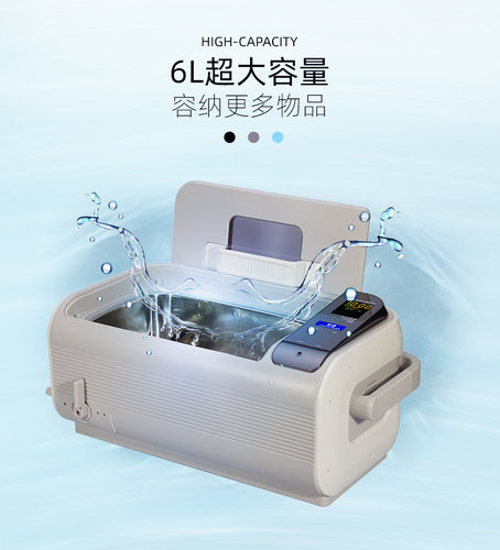 康得森工业超声波清洗机牙科器械